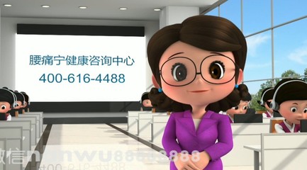 動漫藥品廣告004 健康咨詢服務(wù)背后的故事