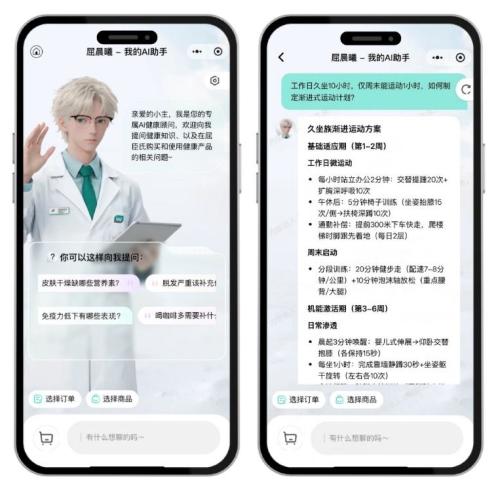 上半年三大門(mén)店場(chǎng)景輪番亮相，屈臣氏以差異化健康咨詢(xún)服務(wù)突圍
